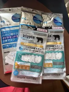 kippis×DRC医療マスク ハイドロ銀チタン　立体タイプ　5セット　夏向け