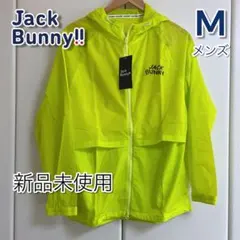 新品 ジャックバニー バリアンテックブルゾン ホワイトグレー XLサイズ