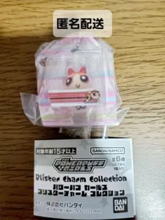 Item thumbnail for item e8394bd2-a411-420e-a035-436220a740e1