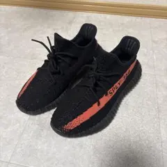 Yeezy Boost 350 V2
