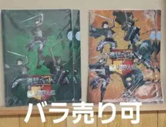進撃の巨人 ジョイフル クリアファイル