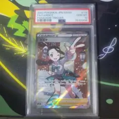 2026年最新】スズナSR psa9の人気アイテム - メルカリ