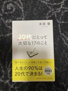 Item thumbnail for item ab113777-0620-4b21-a3a1-969202f9e3ad