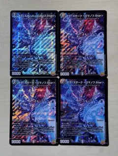 2025年最新】ロマノフ スリーブの人気アイテム - メルカリ