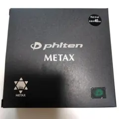 ファイテンネックレス