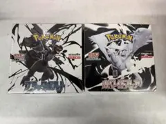 拡張パック ブラックボルト ホワイトフレア 各1BOXセット