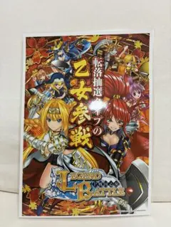 2026年最新】戦国乙女ポスターの人気アイテム - メルカリ