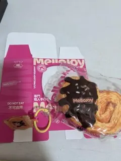 mellojoy パルミエ チョコ - メルカリ
