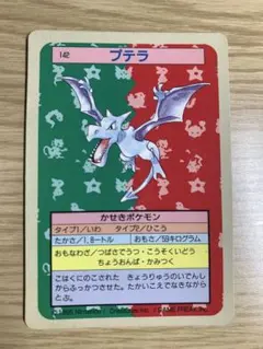2026年最新】ポケモンカード トップサン 裏青の人気アイテム - メルカリ