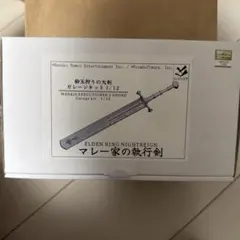 ガレージキット　エルデンリング　ナイトレイン　マレー家の執行剣 1/12 ガレージキット エルデンリング ナイトレイン マレー家の執行剣 1/12