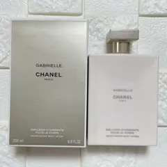 新品未使用 ガブリエル シャネル ボディローション 200ml