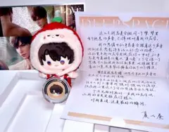 2025年最新】恋と深空VIPの人気アイテム - メルカリ