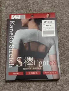2026年最新】S襷LIGHTの人気アイテム - メルカリ