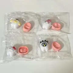 みんなでなっちゃお！歯 サンリオキャラクターズ ガチャガチャ 4点セット