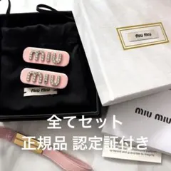 2025年最新】miumiu バレッタ ピンクの人気アイテム - メルカリ