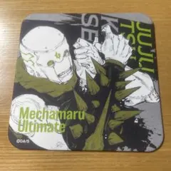 芥見下下　呪術廻戦展　究極メカ丸　与幸吉