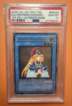 遊戯王 精霊術師 ドリアード 英語版 レリーフ 1st 2026年最新】精霊術師ドリアード 英語 レリーフの人気アイテム - メルカリ