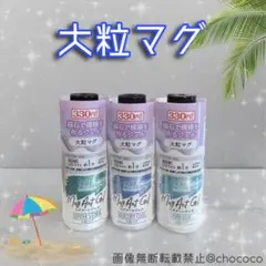 キャンドゥ 大粒マグ ジュピターストーム／マーキュリークール／ビビッドブルーのサムネイル