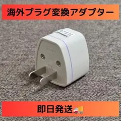 haru様 リクエスト 2点 まとめ商品 - メルカリ