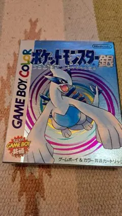 美品　ポケットモンスター 銀 ゲームボーイ・カラー