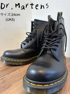 【Dr. Martens】1460 8ホールブーツ　UK5 24センチ