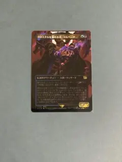 2026年最新】サージfoilの人気アイテム - メルカリ