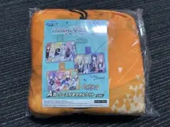 プロセカ　ラッキーくじ　A賞　ケース付きタオルケット　ワンダショ