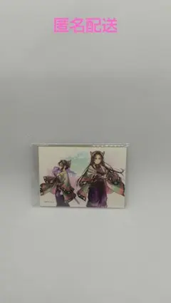 鬼滅の刃 C106「繋ぐ」G賞ステッカー