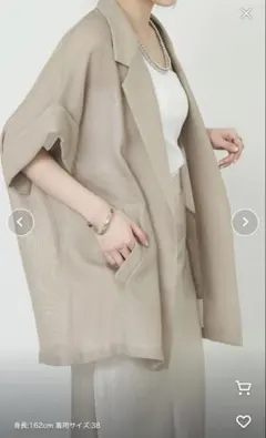 2025年最新】SHENERY その他の人気アイテム - メルカリ