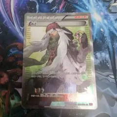 2025年最新】AZ SRの人気アイテム - メルカリ