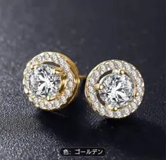 【両耳用】ゴールドカラー ピアス 1.29cm