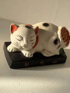 2026年最新】眠り猫 陶器の人気アイテム - メルカリ