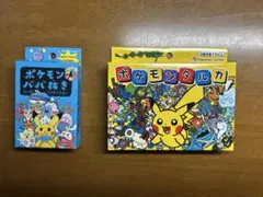 Item thumbnail for item 5026bb1c-2a76-4e2a-b5b1-6139649053db