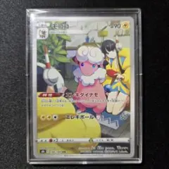 2026年最新】モココCHRの人気アイテム - メルカリ