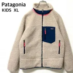 Patagonia　キッズレトロXフリースボアジャケットXL　レディースXS相当