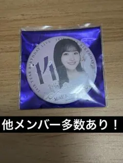 乃木坂46 14thバスラ 一ノ瀬美空 缶バッジ - メルカリ