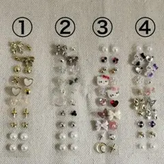 耳つぼジュエリー 20個