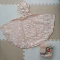 ベビー　ミッフィー　レインポンチョ 90cm・長靴14cm