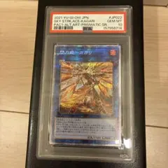 PSA10】朔夜しぐれ 絵違い プリズマ プリシク PAC1 - メルカリ
