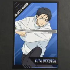 呪術廻戦　死滅回游 前編　放送直前フェア　購入特典　乙骨憂太①