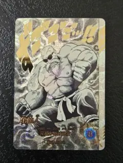 ドラゴンボールスーパーダイバーズ アドバンスパック40th 亀仙人パラレル★