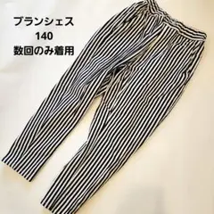 branshes ストライプパンツ 140