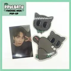 TXT PPULBATU POPUP 購入特典 トレカ カンテヒョン ステッカー