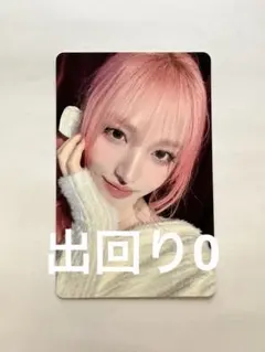 IVE リズ scout 会場限定 愛知 福岡 IVE SCOUT 愛知 4/12 会場限定 リズ - メルカリ