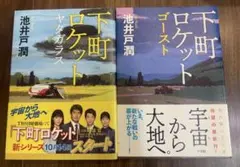 Koichi様 リクエスト 2点 まとめ商品