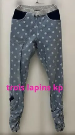 2026年最新】trois lapins kpの人気アイテム - メルカリ