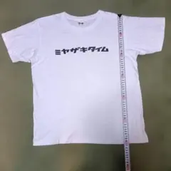 豊天商店「ミヤザキタイム」Tシャツのサムネイル