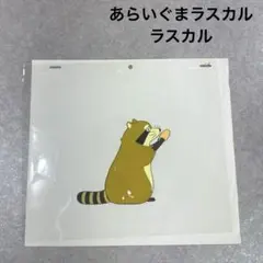 Item thumbnail for item 77e3f053-4e07-4ec6-a641-93c27796dbe2