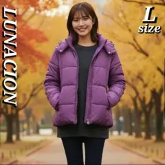 ●【冬の主役アウター】LUNACION パープル ダウン ジャケット L