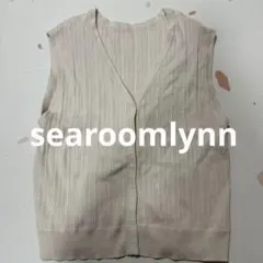 【美品】searoomlynn ニットベスト キナリ サマーニット ベストのサムネイル